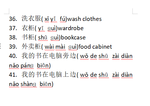 HSK听力课